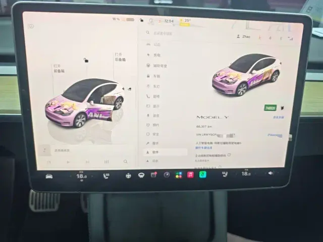 Tesla Model Y — Фото автомобиля 11