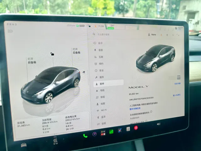 Tesla Model Y — Фото автомобиля 10