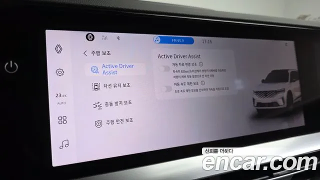 Renault Korea Grand Koleos — Фото автомобиля 24