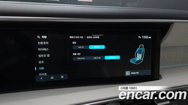 Hyundai Palisade LX3 — Фото автомобиля 23