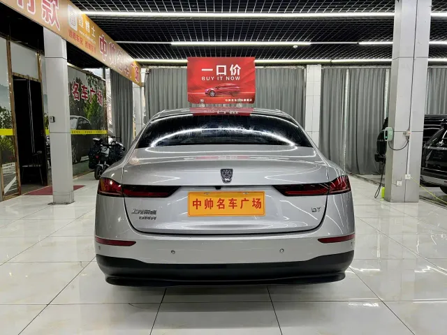 Roewe D7 — Фото автомобиля 5