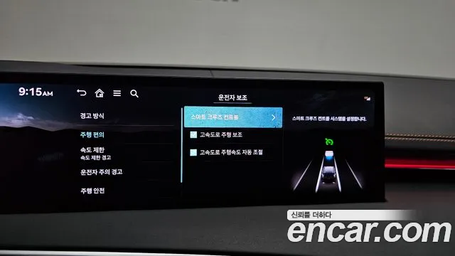 Genesis GV70 — Фото автомобиля 30