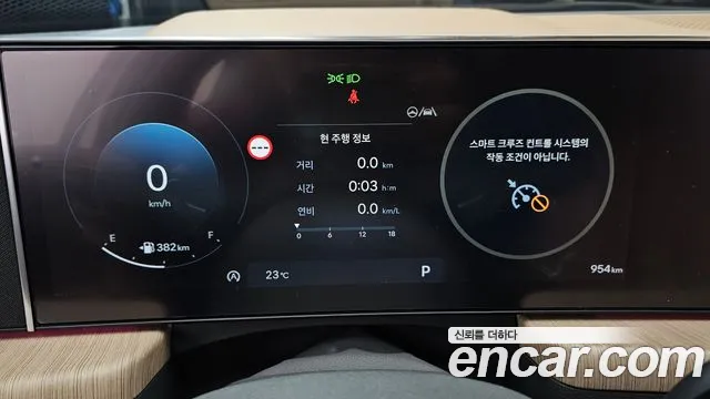 Hyundai Sonata Sonata Edge(DN8) 1.6 Turbo — Фото автомобиля 7