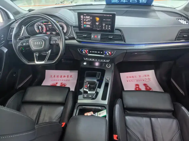 Audi Q5L — Фото автомобиля 7