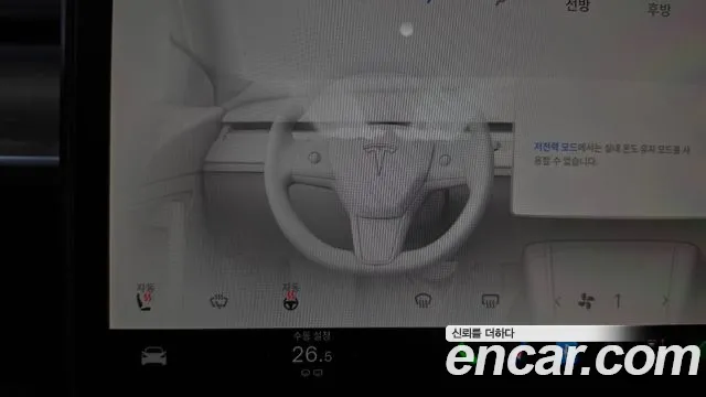 Tesla Model Y — Фото автомобиля 26