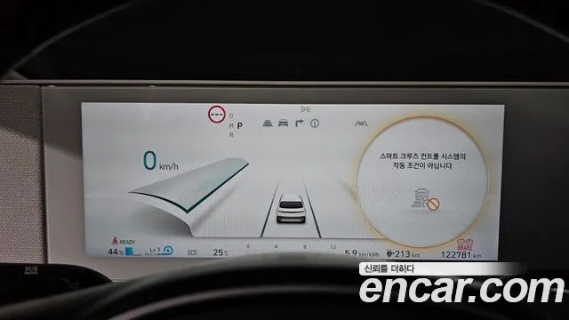 Hyundai Ioniq 5 — Фото автомобиля 11
