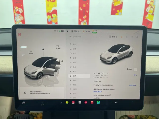 Tesla Model Y — Фото автомобиля 11