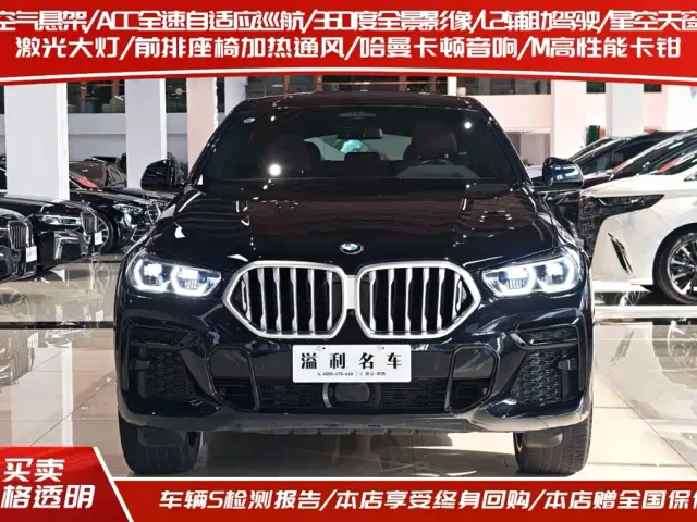BMW BMW X6 2022 xDrive40i Premium M Sport Package — Фото автомобиля 2