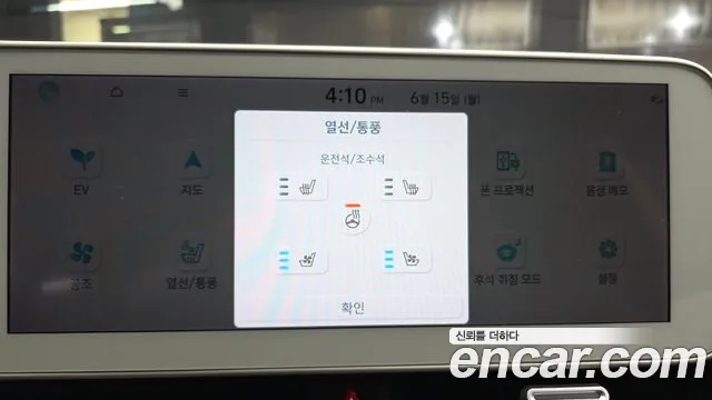 Hyundai Ioniq5 Ioniq5 Long Range AWD — Фото автомобиля 15