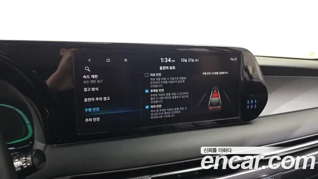 Hyundai Palisade The New — Фото автомобиля 15