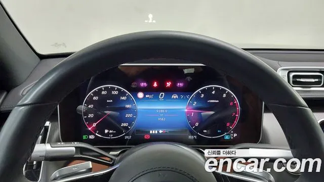 Mercedes-Benz S-Class W223 — Фото автомобиля 8