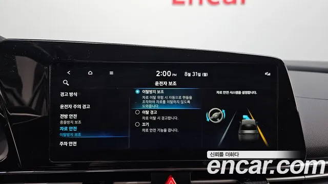 Hyundai AVANTE Avante (CN7) — Фото автомобиля 14