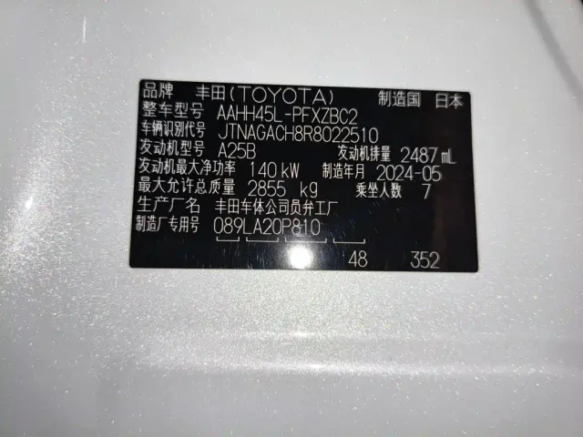 Toyota Vellfire — Фото автомобиля 18