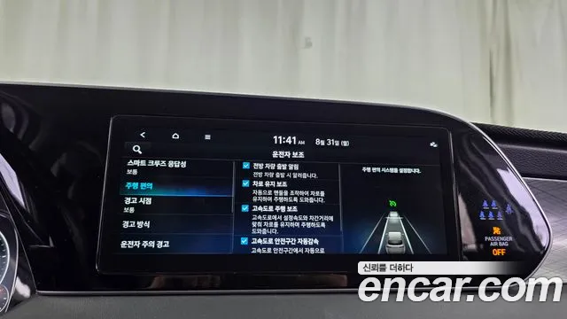 Hyundai Palisade Palisade Бензин 3.8 2WD — Фото автомобиля 26