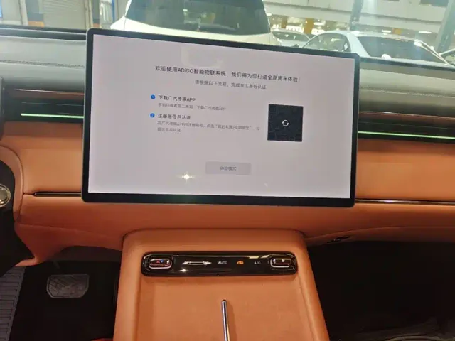 GAC Trumpchi Xiangwang S7 — Фото автомобиля 12
