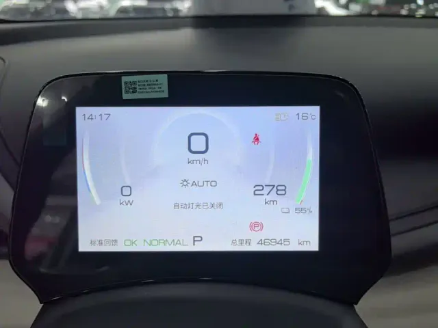 BYD Yuan PLUS — Фото автомобиля 11