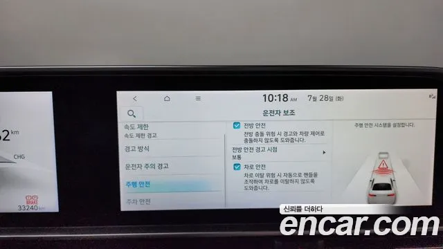 Hyundai Ioniq6 Ioniq 6 Standard — Фото автомобиля 30