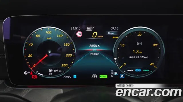 Mercedes-Benz E-Class W213 — Фото автомобиля 8