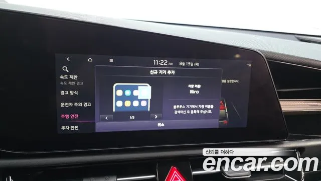 Kia Niro All Niro EV Air — Фото автомобиля 28