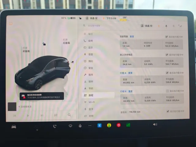 Tesla Model Y — Фото автомобиля 10