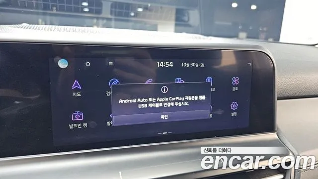 Kia Seltos New — Фото автомобиля 29