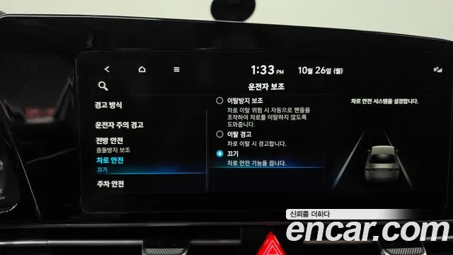 Hyundai Avante CN7 — Фото автомобиля 28