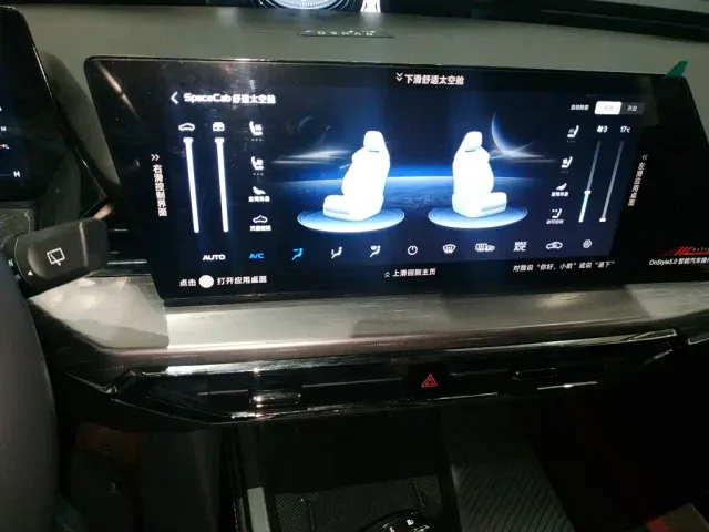 Changan Z6 — Фото автомобиля 12