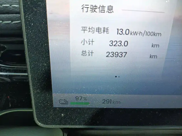 Baojun Yep Plus — Фото автомобиля 8