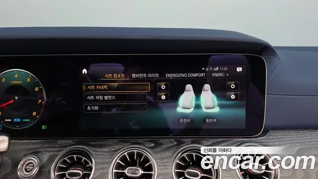 Mercedes-Benz E-Class W213 — Фото автомобиля 19