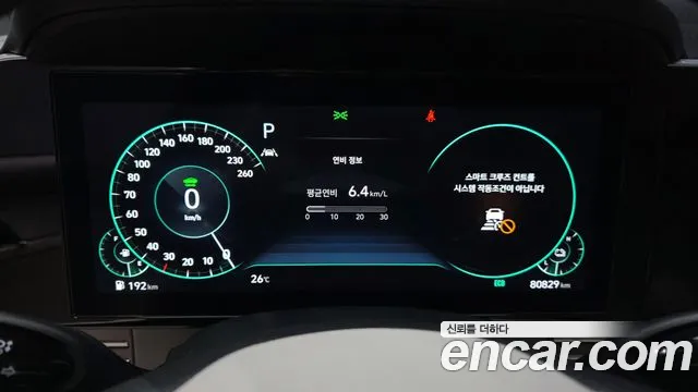 Hyundai Grandeur Grandeur (New) Hybrid — Фото автомобиля 8