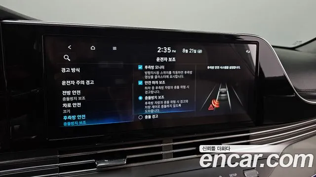 Hyundai Grandeur — Фото автомобиля 12