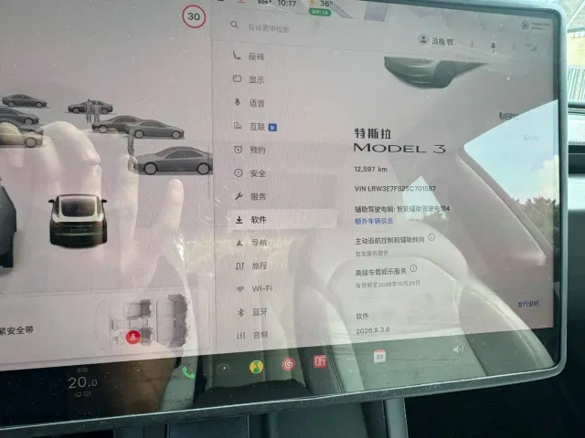 Tesla Model 3 — Фото автомобиля 16