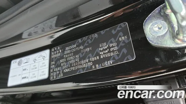 Kia Niro All Niro EV Air — Фото автомобиля 30