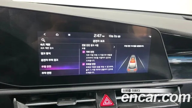 Kia Niro The All New — Фото автомобиля 16