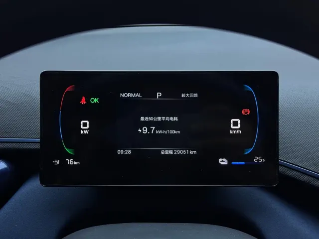 BYD Seagull — Фото автомобиля 11