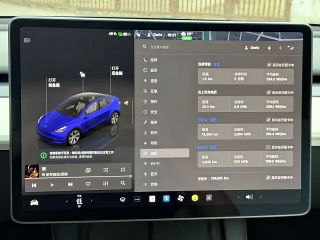 Tesla Model Y — Фото автомобиля 16