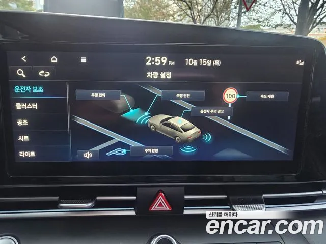 Hyundai Avante — Фото автомобиля 11