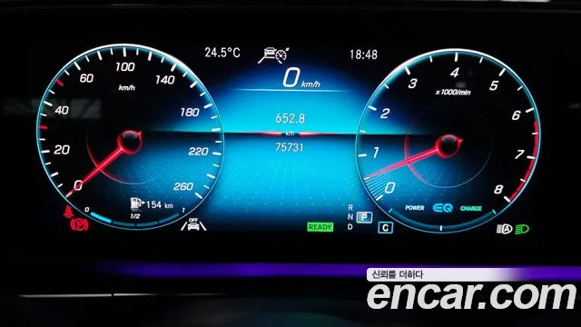 Mercedes-Benz GLE-Class W167 — Фото автомобиля 8