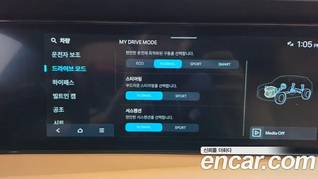 Hyundai Palisade Palisade (LX3) Бензин 2.5T 4WD 7 мест — Фото автомобиля 30