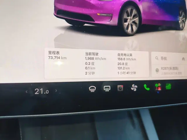 Tesla Model Y — Фото автомобиля 11