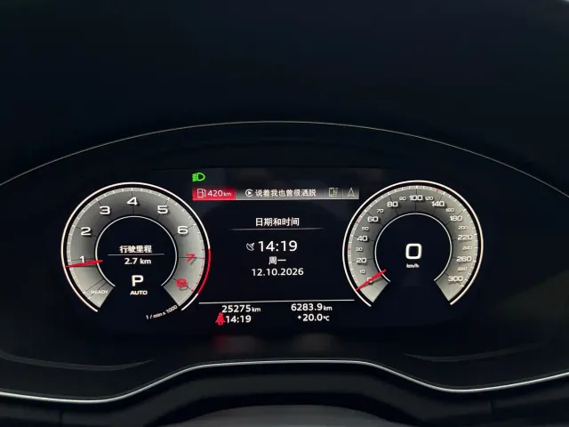 Audi Q5L — Фото автомобиля 8