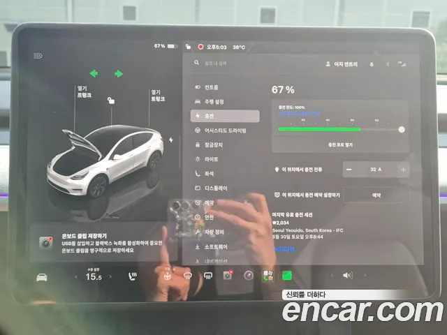 Tesla Model Y — Фото автомобиля 15