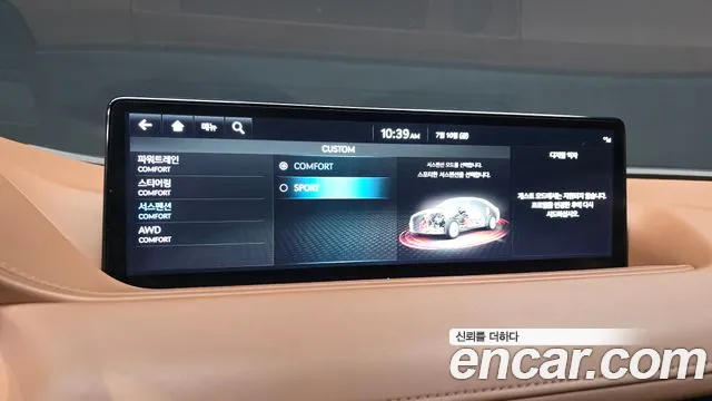 Genesis G80 Бензин 2.5 турбо AWD — Фото автомобиля 18