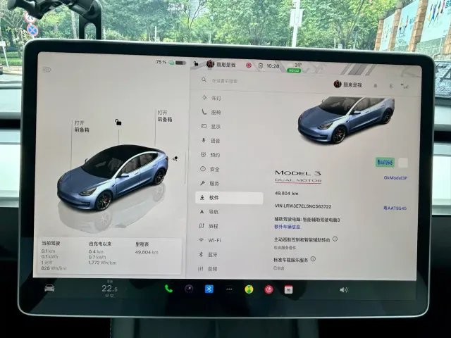 Tesla Model 3 2022 Performance High-Performance AWD — Фото автомобиля 10