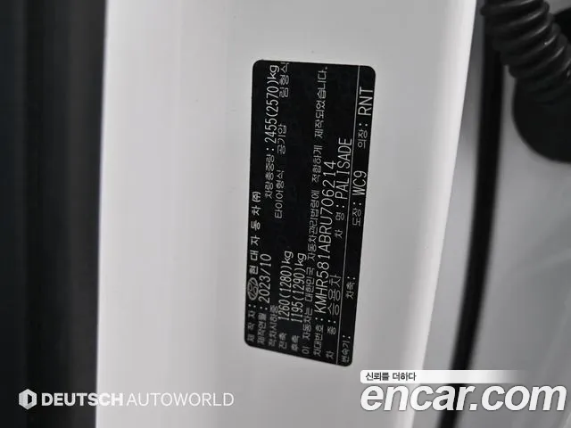 Hyundai Palisade The New Palisade Дизель 2.2 2WD — Фото автомобиля 20