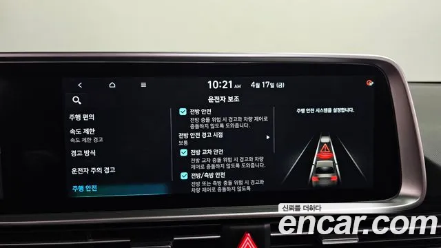 Hyundai Ioniq6 — Фото автомобиля 27
