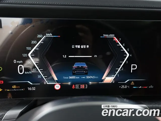 BMW 7 Series G70 — Фото автомобиля 8