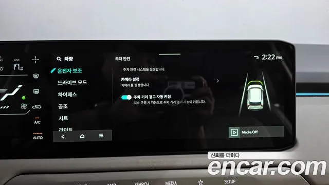 Kia EV3 Long Range 2WD — Фото автомобиля 4