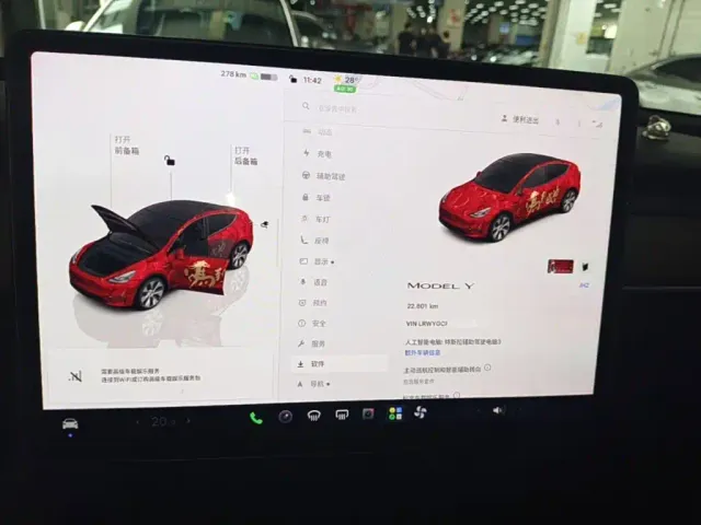 Tesla Model Y — Фото автомобиля 11