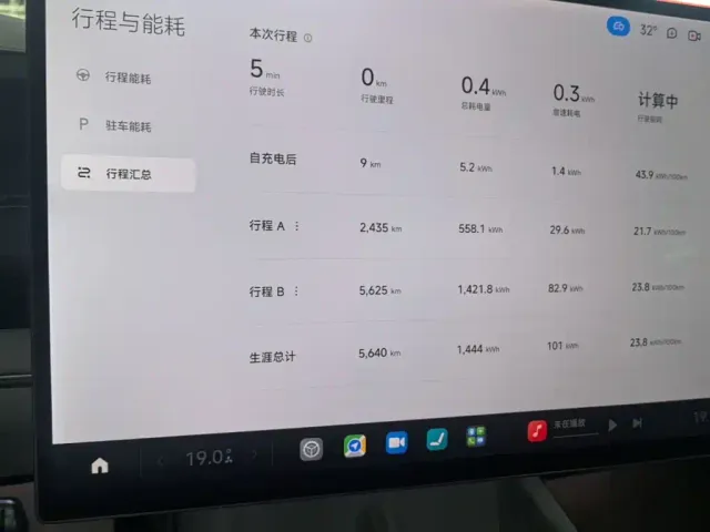 Xiaomi SU7 — Фото автомобиля 11